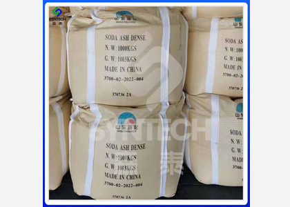 Sodium Carbonate